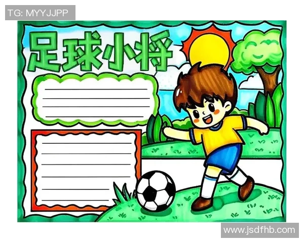 足球世界的魅力与激情探秘手抄报展示足球文化与历史的精彩瞬间